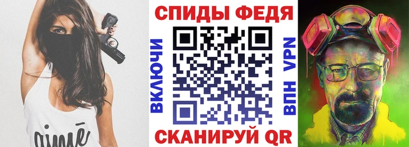 АМФ Розовый где купить наркотик Белово