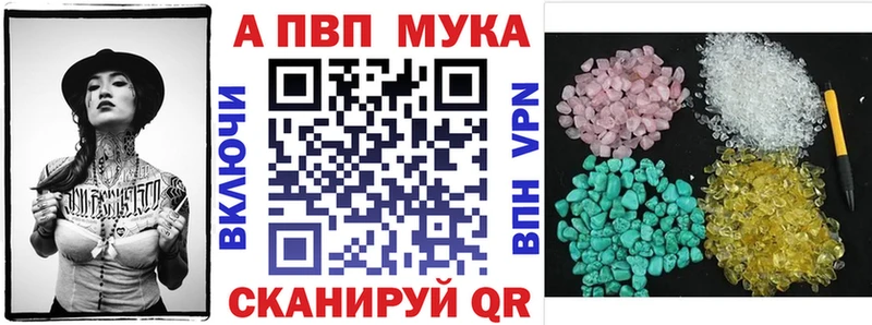 купить  цена  Белово  A PVP крисы CK 