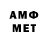 МДМА VHQ MORS G