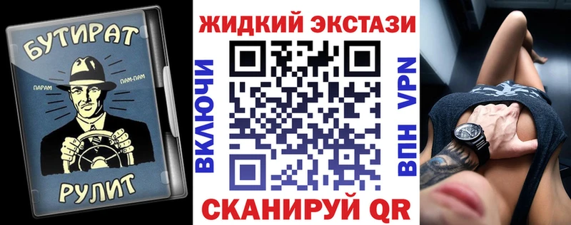 Бутират BDO  omg ONION  Белово 