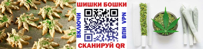darknet Telegram Белово Печенье с ТГК марихуана