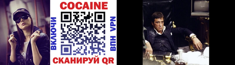 мега ссылки  Белово  Cocaine VHQ 