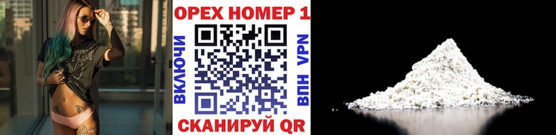 КОКАИН 97% Белово