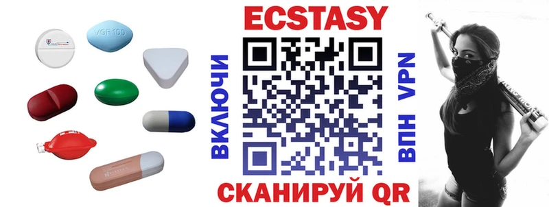 Ecstasy XTC Белово
