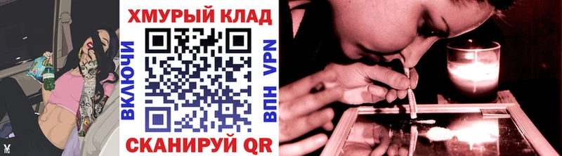 Героин гречка Белово