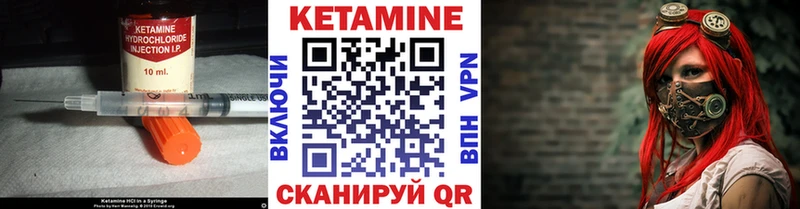 КЕТАМИН VHQ  купить  сайты  Белово 
