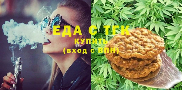 мяу мяу мука Белоозёрский
