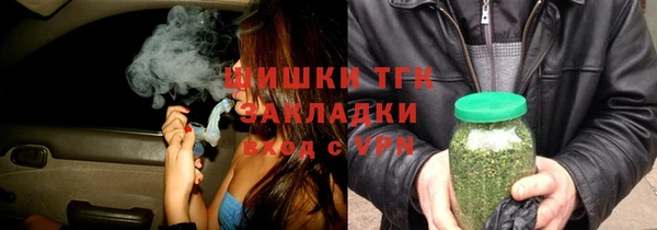 прущие крисы Богородск