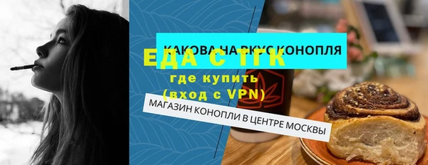 прущие крисы Богородск