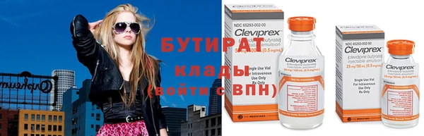 прущие крисы Богородск