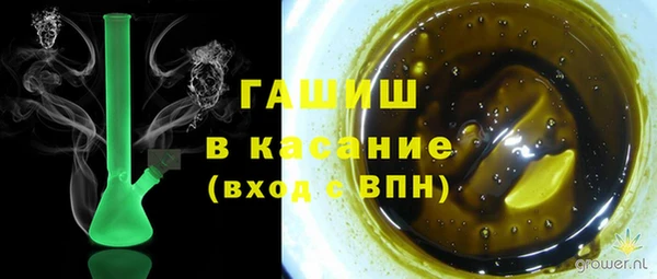 MDMA Premium VHQ Беломорск
