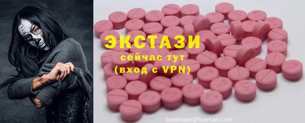 скорость Богородицк