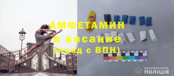 прущие крисы Богородск