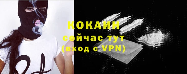 прущие крисы Богородск