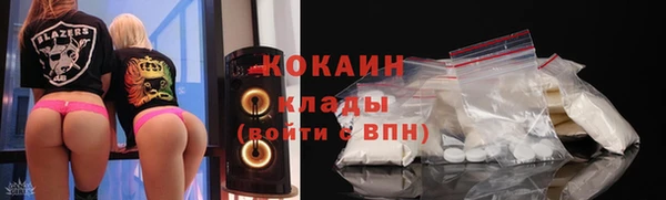 MDMA Premium VHQ Беломорск