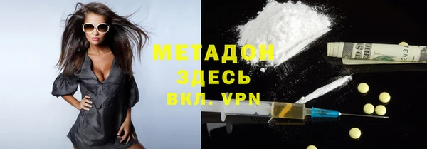 мяу мяу мука Белоозёрский