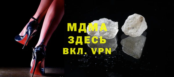 скорость Богородицк