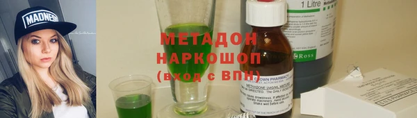 марки lsd Горнозаводск
