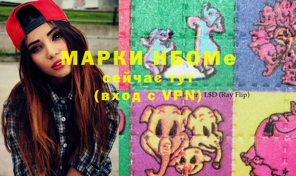 мяу мяу мука Белоозёрский
