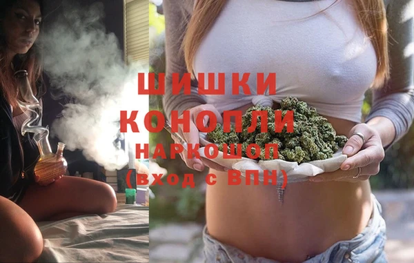 прущие крисы Богородск