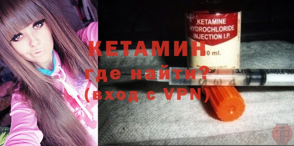 прущие крисы Богородск