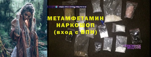 скорость Богородицк