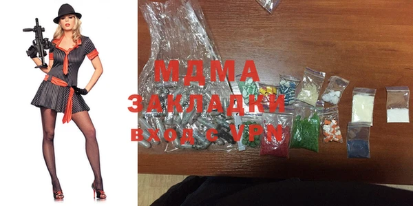 амф Белокуриха