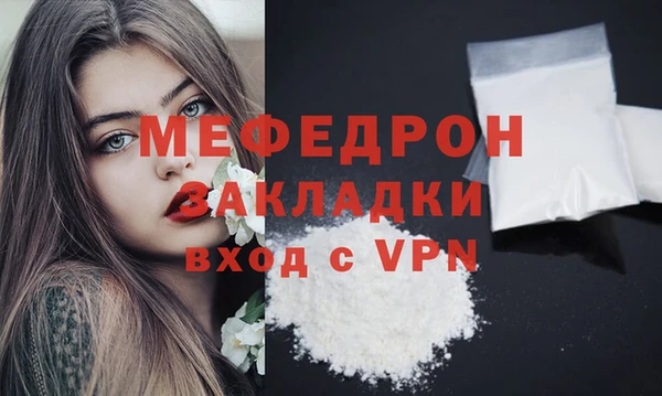 прущие крисы Богородск