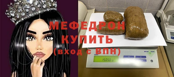 прущий лед Богданович