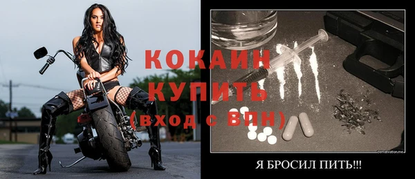 ешки Горно-Алтайск