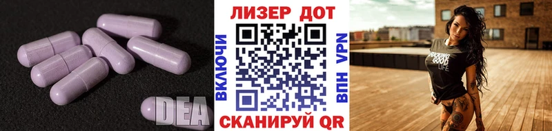 Лсд 25 экстази кислота  Белово 