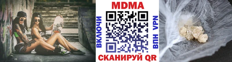 купить   Белово  МДМА кристаллы 