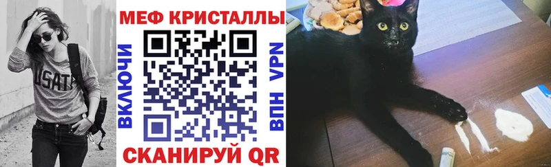 ссылка на мегу tor  продажа наркотиков  Белово  МЯУ-МЯУ мяу мяу 
