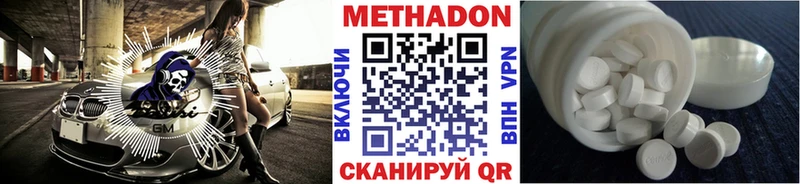 сайты даркнета клад  Белово  МЕТАДОН кристалл  hydra вход 