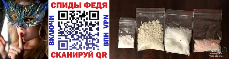 где купить   Белово  Метамфетамин мет 