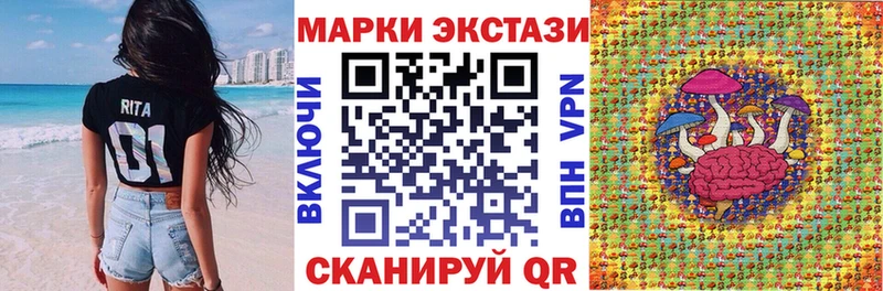 Марки N-bome 1,8мг  omg ссылки  Белово  наркошоп 
