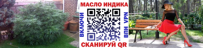 Дистиллят ТГК вейп  где продают наркотики  Белово 