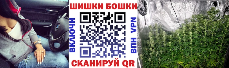 Марихуана Bruce Banner Белово